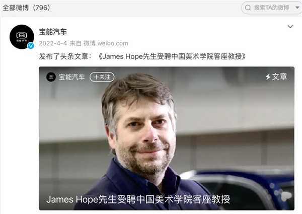 欠薪过亿！时隔两月 宝能汽车总部又被“堵门”