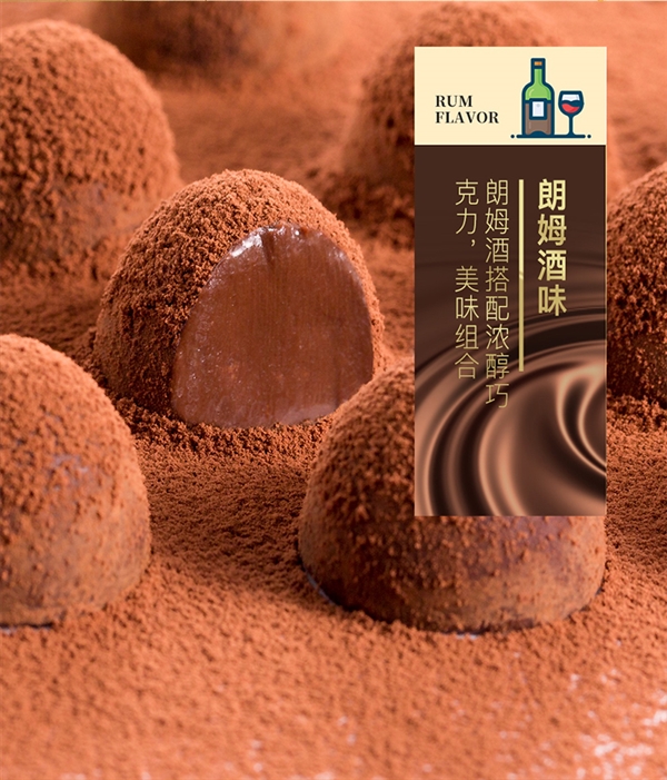 纯可可脂:怡浓松露形黑巧416g装19.9元(30元券)