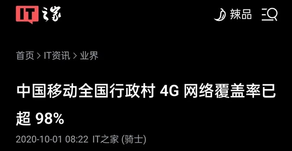 没信号也能打电话?你家的Wi-Fi马上就能变基站了