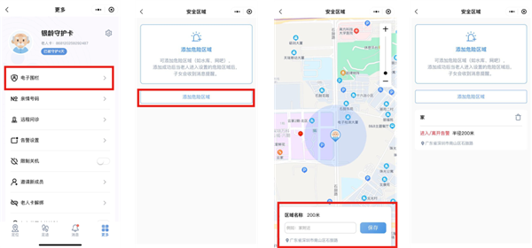 微信开放520元红包:特别的爱也可以是最多1000元