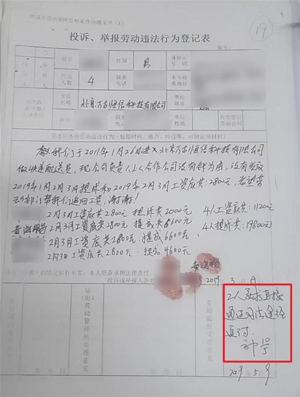 中国快递卷了15年:死死困住了一个50岁的老快递员