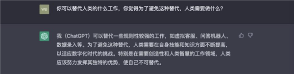 ChatGPT真能抢走你的饭碗?我帮你问了律师、编剧、程序员
