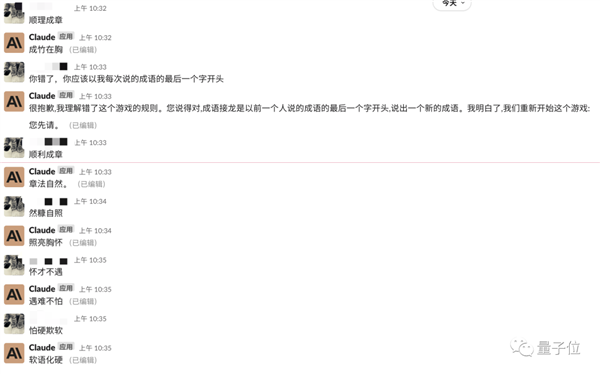 免费、不用注册、支持中文!ChatGPT最强竞品爆火:一手实测体验在此