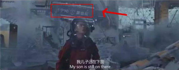 《流浪地球2》导演郭帆教刘德华济宁话拜年：父老乡亲们新年快乐