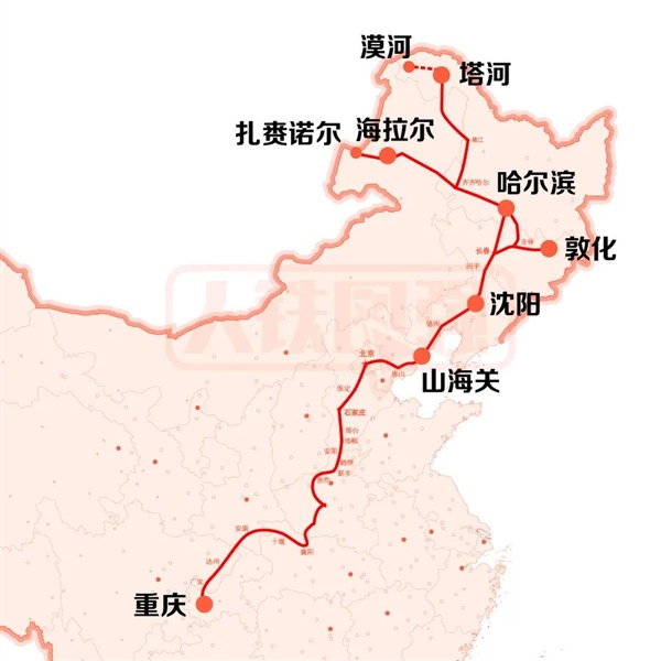 全程16天 全部卧铺！从重庆 坐火车 一路向北