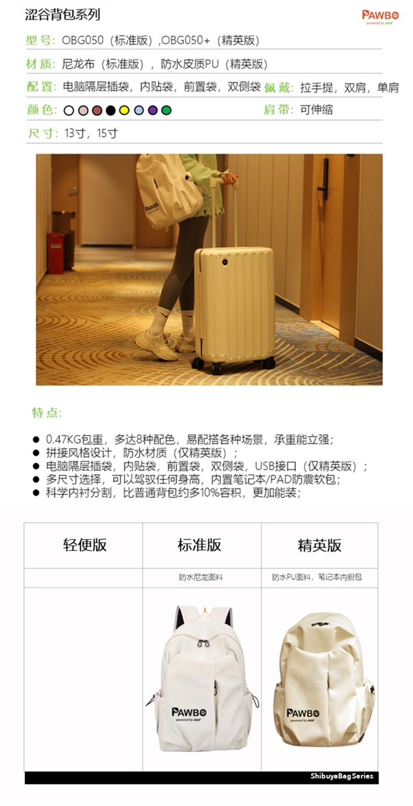 大容量还防水!宏碁15.6寸电脑双肩包大促:券后69元(省130元)