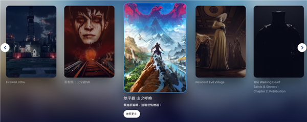 比PS5还贵!但索尼的新VR让我爽了好几天