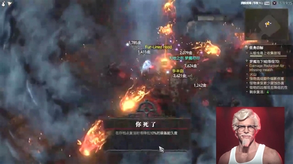 《暗黑破坏神4》新泄露视频 尽情屠杀恶魔!