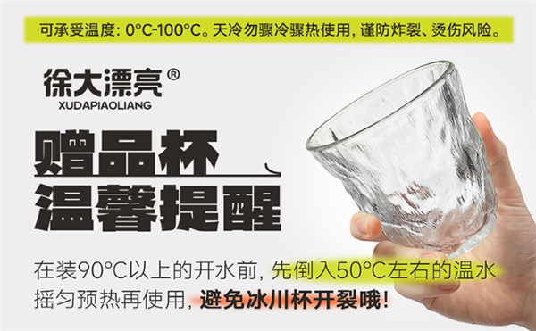 抄底手慢无:南国生椰拿铁33.9元起32杯(赠冰川杯)