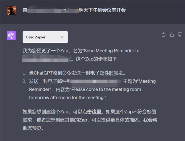 GPT-4终于可以联网、用插件!我用完的评价是:拉了