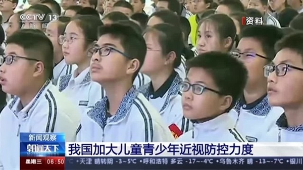 护眼电视都是骗人的?真相揭秘