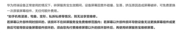 5大品牌手机意外险横评：是否智商税一目了然