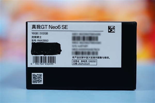 6000尼特无双屏！realme真我GT Neo6 SE图赏