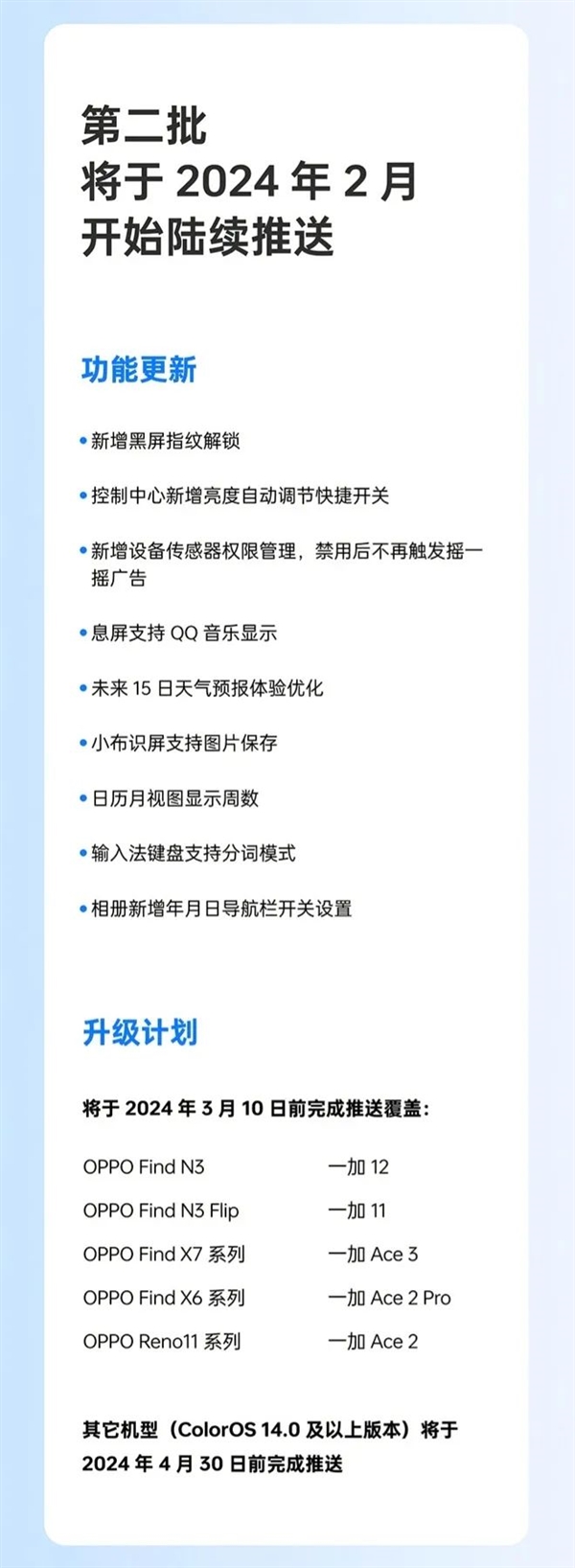 酷安评分最拉跨的手机系统 这次终于听劝了！