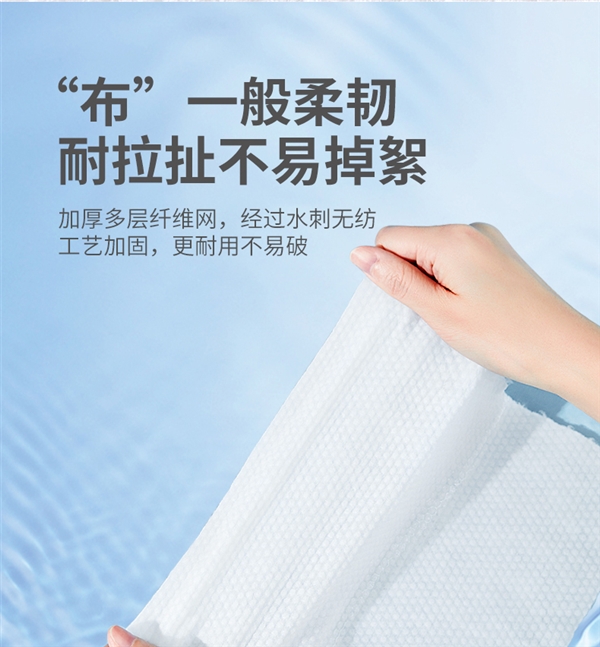 比用毛巾还便宜 不怕有味儿：芷雨洗脸巾8.9元150抽狂促