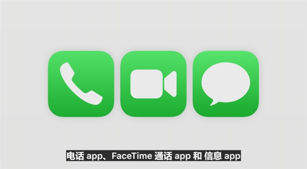最完美的iOS!iOS 17新功能盘点:让iPhone更人性化了