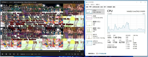 影音神机 通杀8K、AV1视频!零刻迷你电脑实测