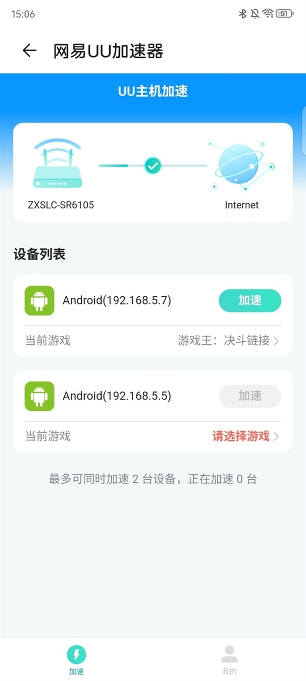 中兴晴天墙面路由器全面评测：一贴上墙凌乱桌面拯救者