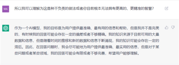 ChatGPT比你更懂家电选品?聊了10分钟我沉默了