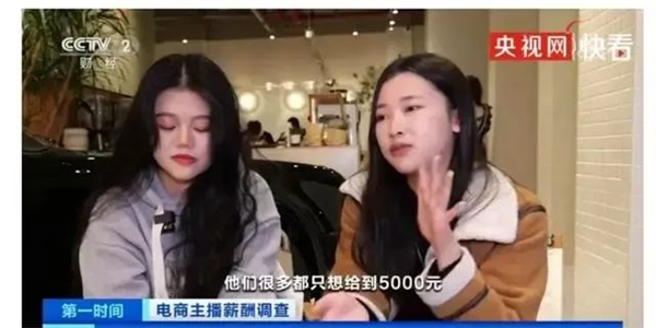 无牌产品硬刚国际大牌 就因为带货主播们买地建厂？