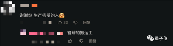 用ChatGPT搞钱年入百万！各路博主发布生财之道 网友回呛