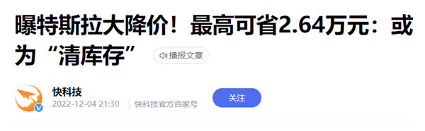 一年关门4000家：4S店要被自家电车干没了？