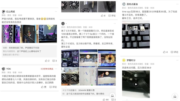 扒一扒后矿潮时代的显卡市场乱象：陷阱四伏 远离99新