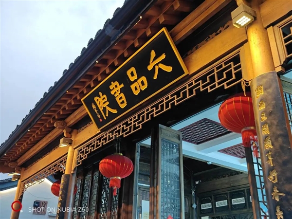 二代骁龙8只要两千多!我先买为敬了