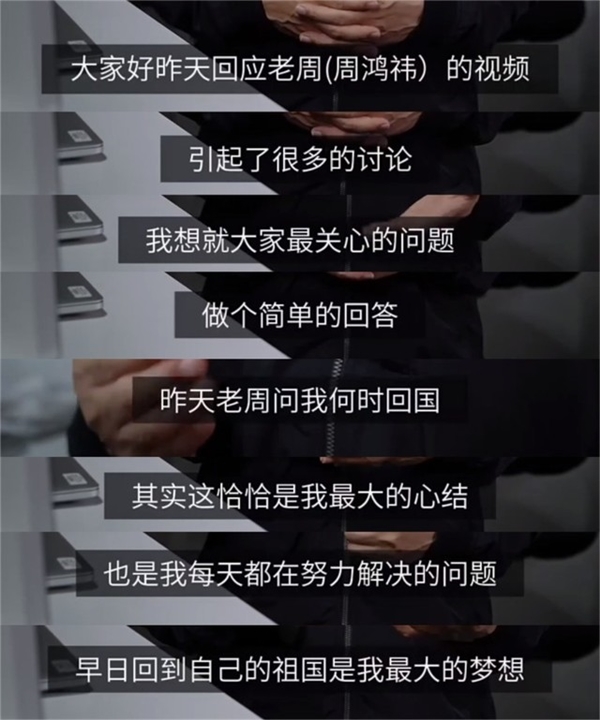 造车成功并还债就回国！贾跃亭最大梦想是回国