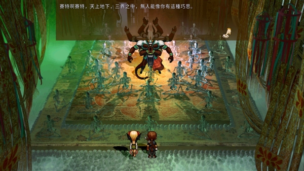 《轩辕剑叁》Steam褒贬不一 玩家吐槽：卖情怀没诚意