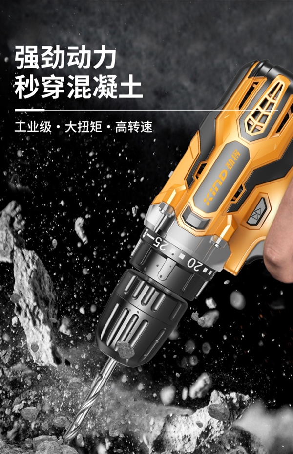 一机多用：劲能电钻/电动螺丝刀39元起（100元大额券）