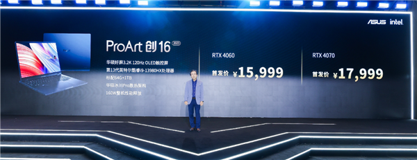 华硕6款13代酷睿轻薄本价格汇总:7999到26999元