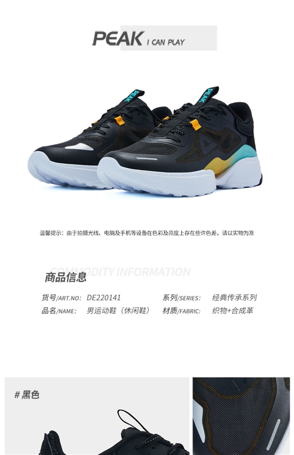 2023新款超轻超弹:匹克轻弹风逸跑鞋119元狂促(原价249元)