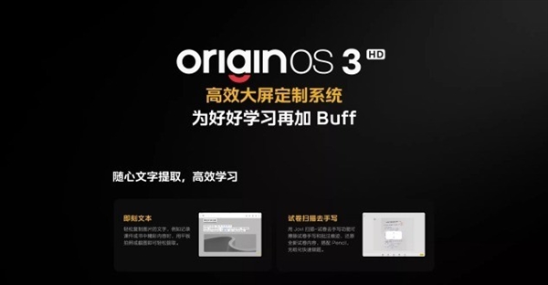 天玑板王!iQOO Pad上手:性能超强的生产力工具