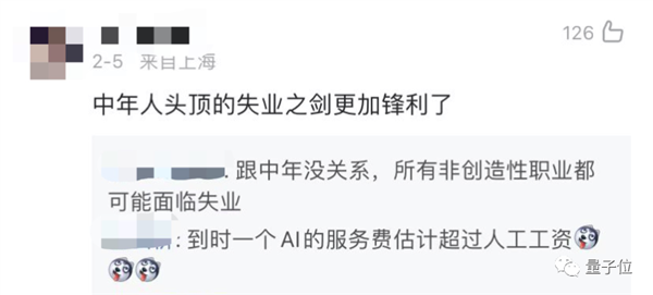 用ChatGPT做表格真香！只需动嘴提要求和复制粘贴