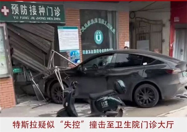 脚部记录仪成标配?特斯拉陷一周一起事故魔咒:安全底线成空谈