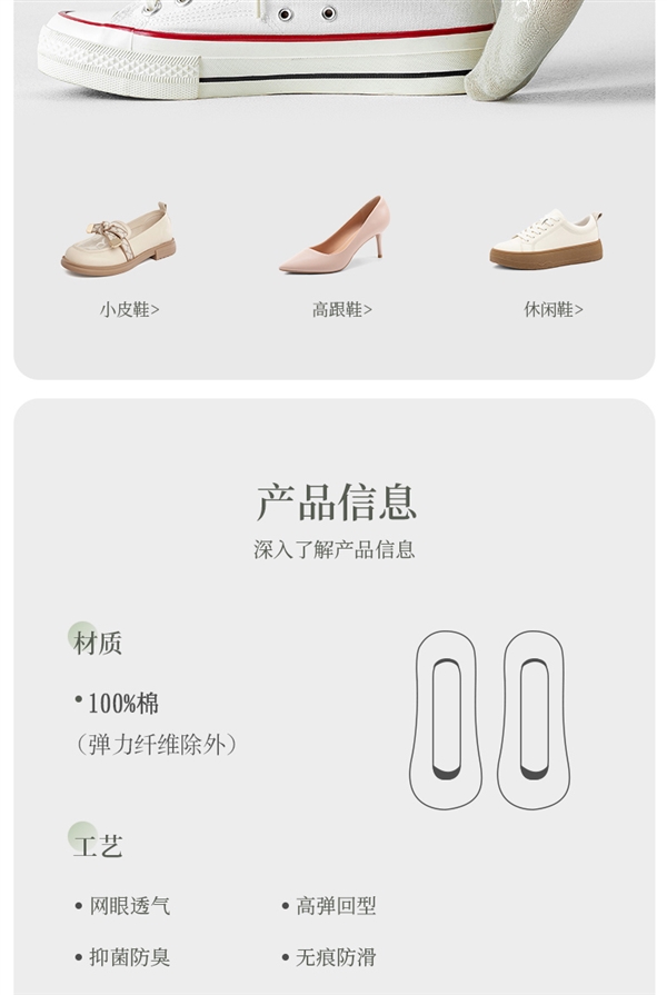 夏天勤换！猫人隐形袜子5双装 ：券后到手9.9元