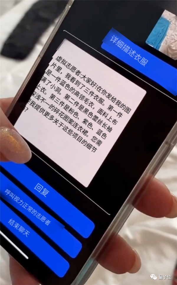 GPT-4刚发布就有手机APP接入 上传照片视频一键解读