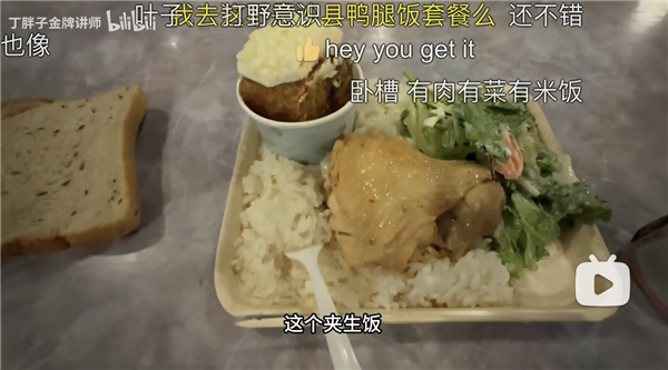 丁胖子金牌讲师在美国开辟了一个崭新视频赛道 一个人狂奔