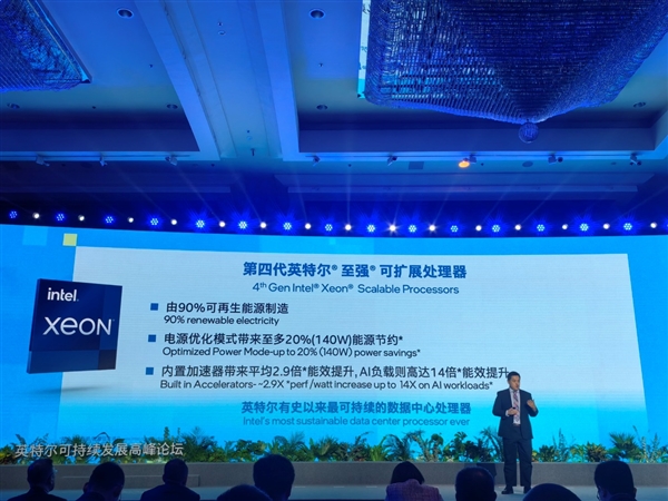 Intel CEO基辛格第一次以新身份访华:中国的增长让我兴奋!