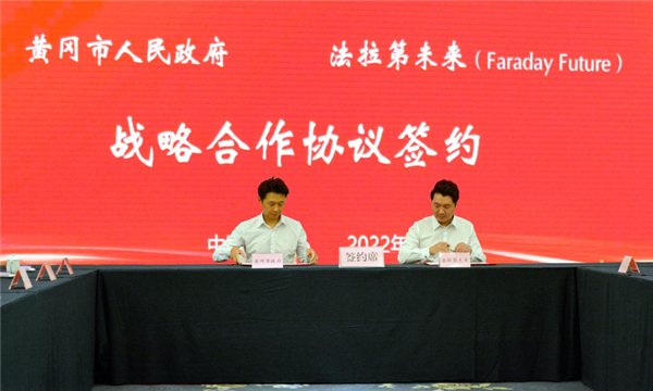 贾跃亭憋了九年的车终于量产?结果 又一张大饼!