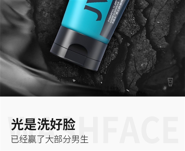 洁面乳+爽肤水+凝露:杰威尔男士护肤控油保湿三件套29元大促