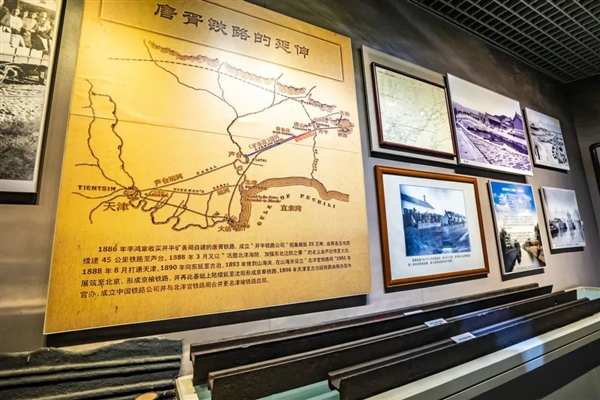 你见过中国铁路的“0公里”吗?已经142年了