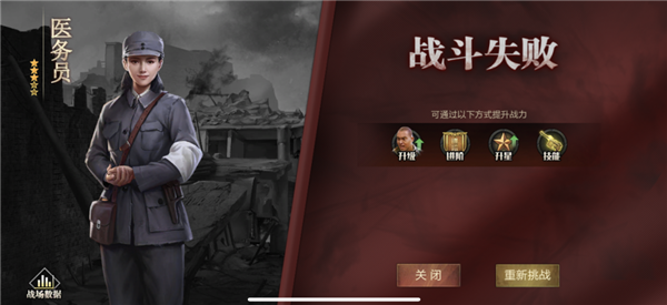 充钱才能打鬼子?《亮剑》这游戏就该被抵制!