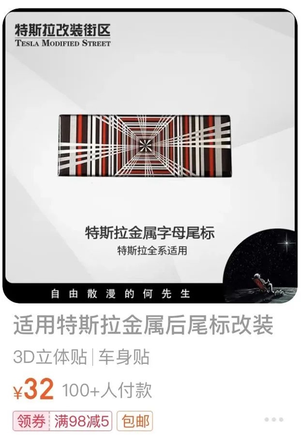 2.1s 破百!100万的新款特斯拉 快得我差点吐了