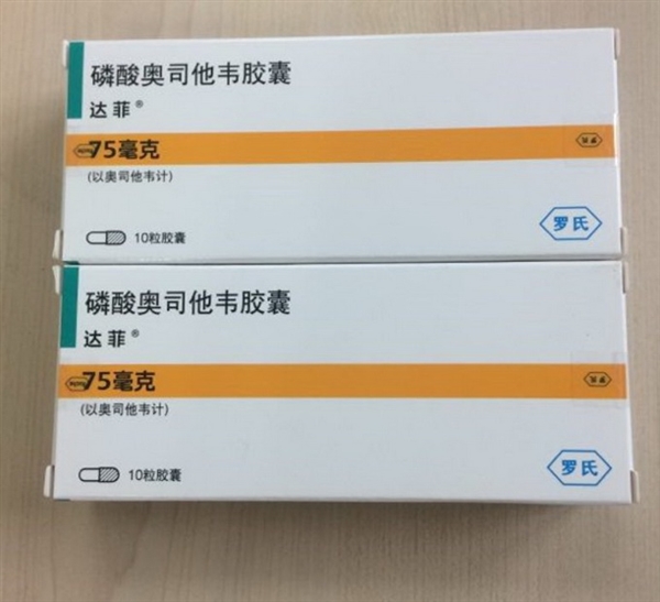 院士:抗流感特效药“达菲”原料为八角茴香、附加值提升1100多倍