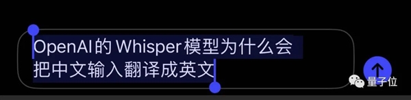 ChatGPT突然上线APP!iPhone可用、速度更快