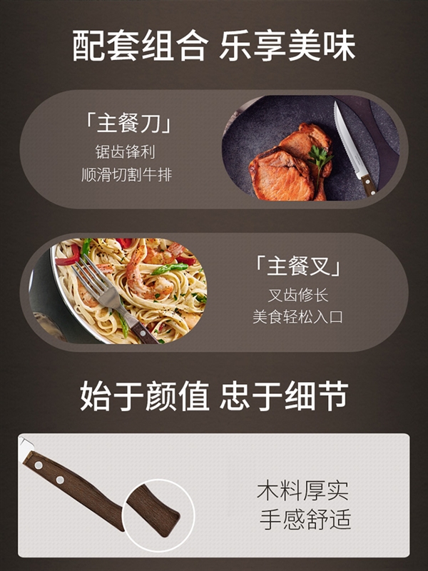 巴西顶级锅具查蒙蒂纳：进口四件套餐具19.9元（100元券）
