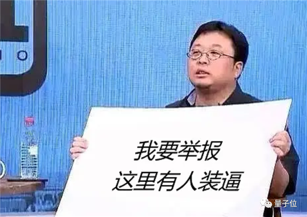 老罗落泪!北大团队搞出ChatExcel 说人话自动处理表格 免费