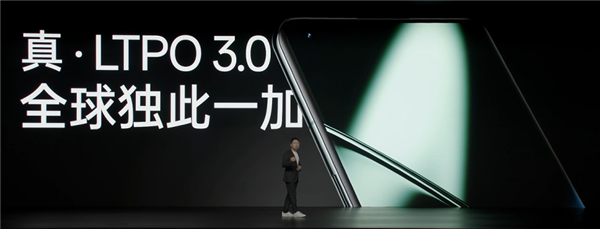3999元起最强旗舰标准版！一加11发布：顶级2K屏、彻底解决安卓卡顿